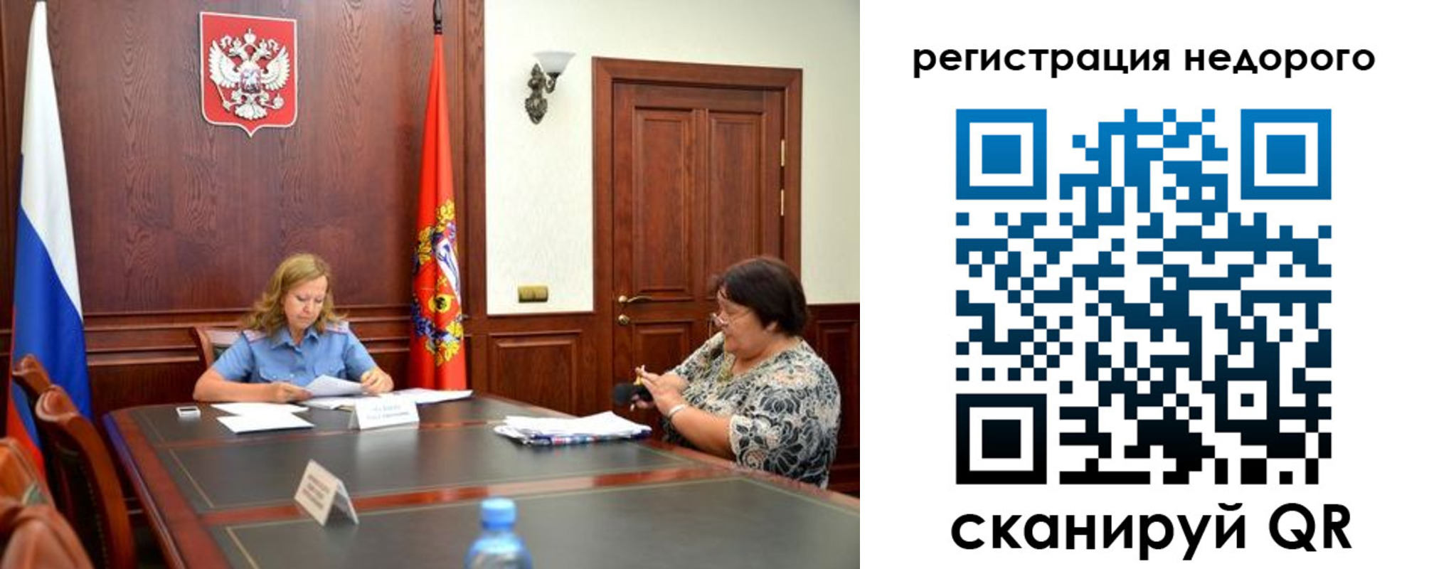 временная регистрация законно в Артёмовском
