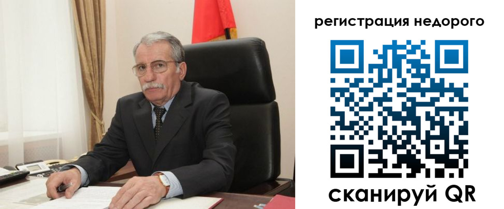 прописка законно в Артёмовском